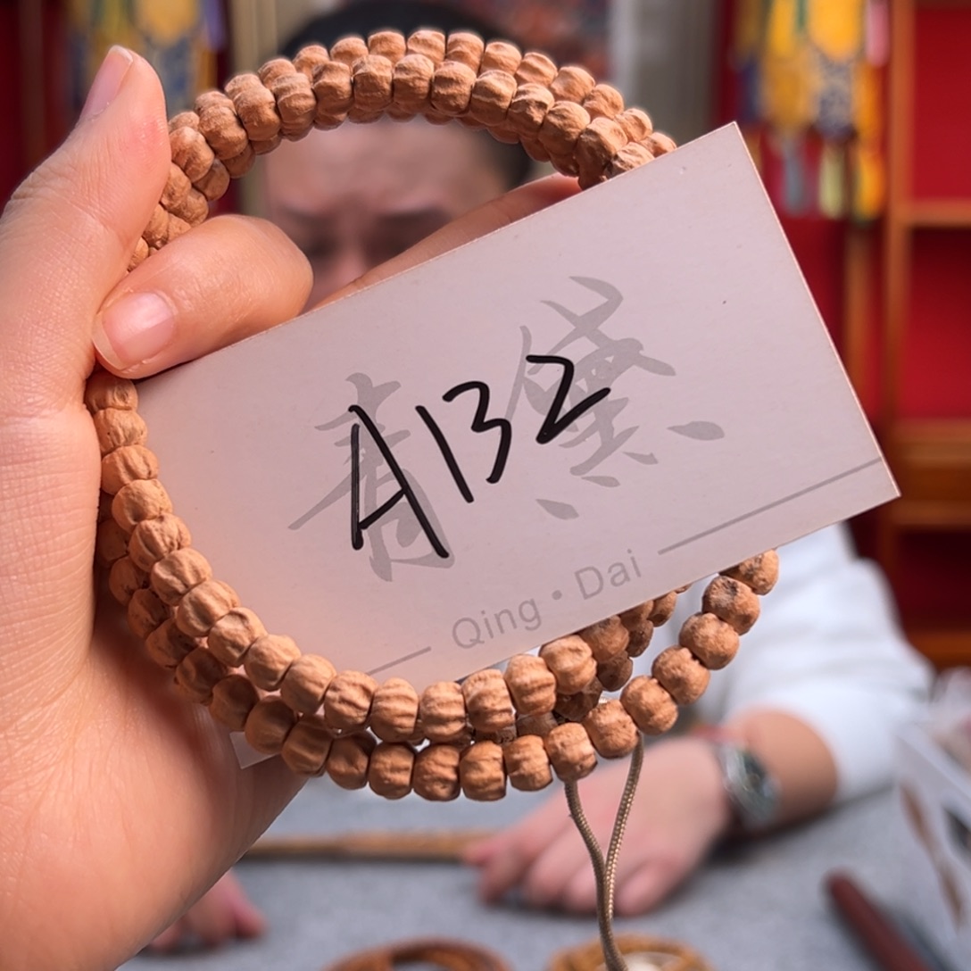 柏香籽/百香籽吊坠