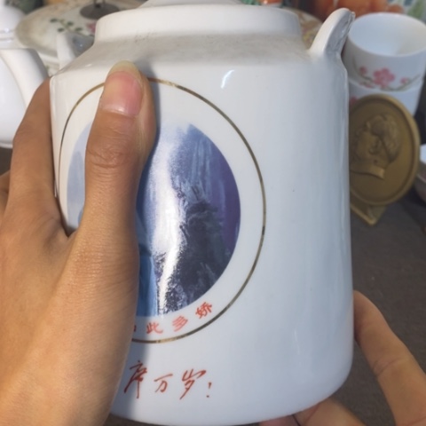瓷片景德镇陶瓷研究所
