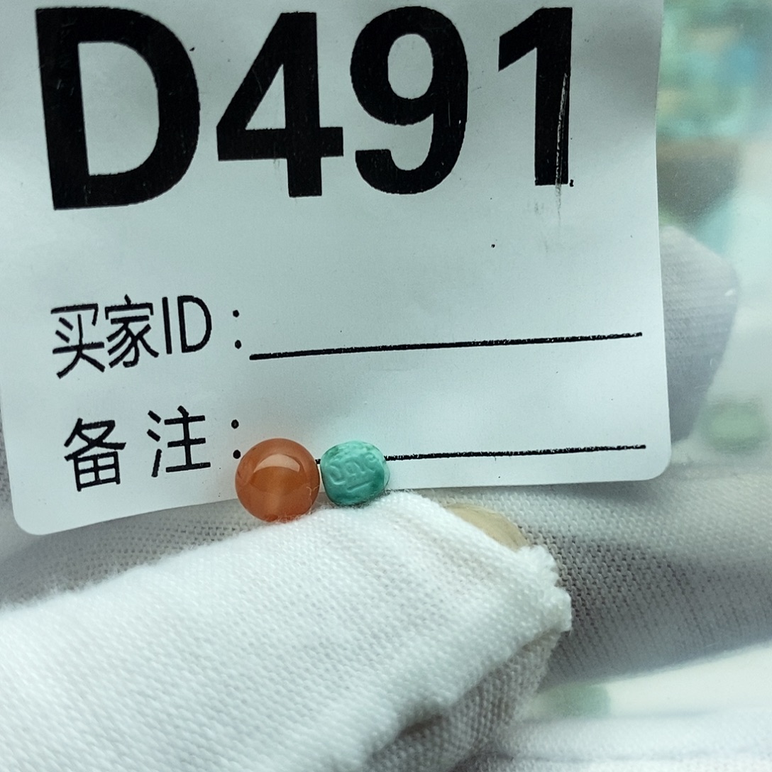 未镶嵌配饰南红玛瑙