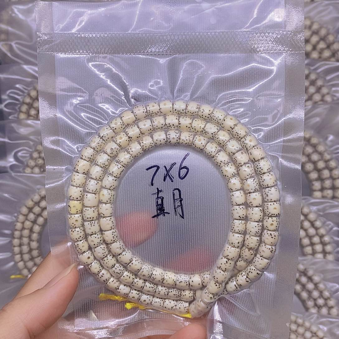 手串星月菩提海南原生态星月菩提