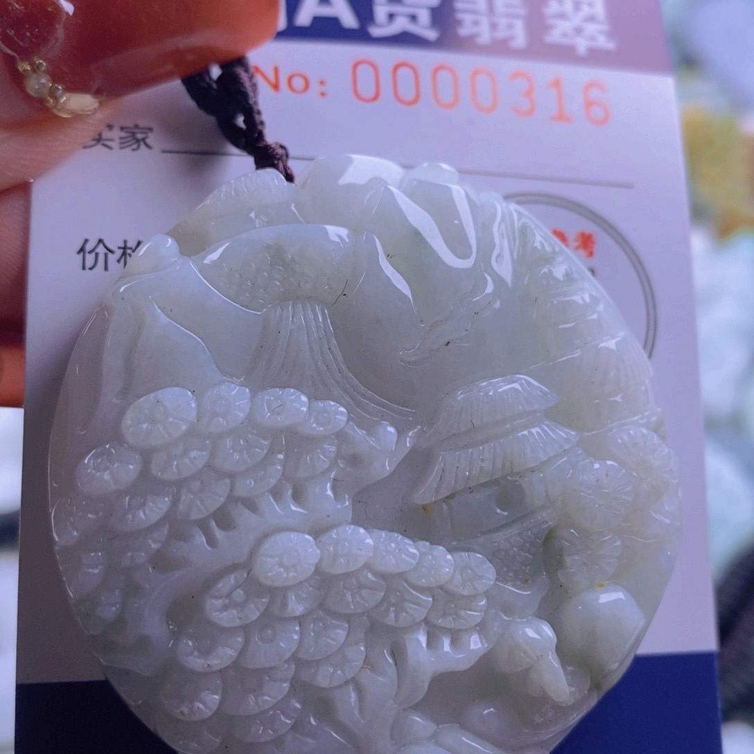 翡翠吊坠(不含链)未镶嵌