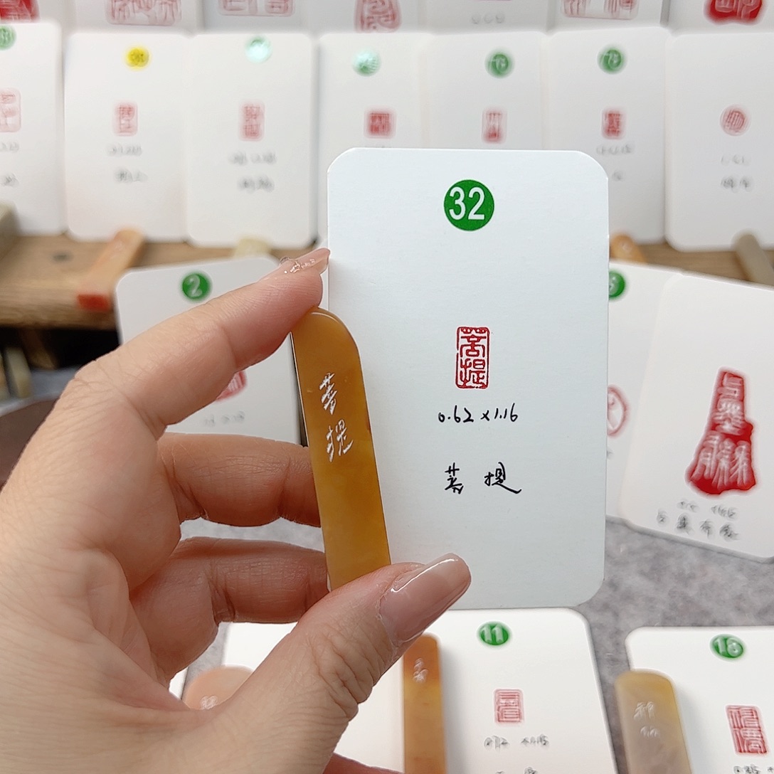 伊犁石印石菩提            