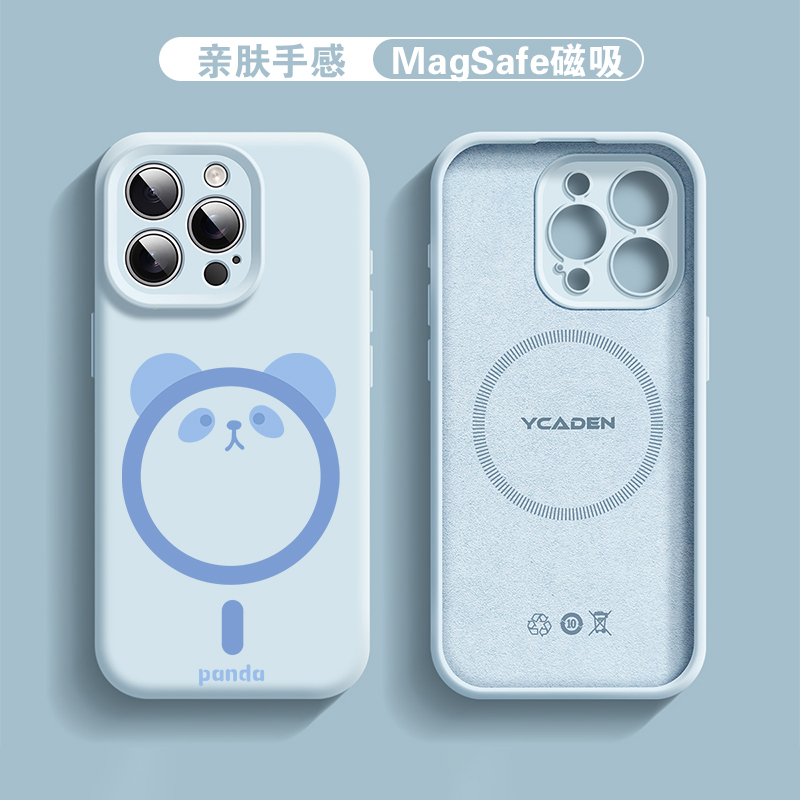 【适用苹果/华为/荣耀/OPPO/VIVO/小米】熊猫磁吸圈臻品硅胶手机壳