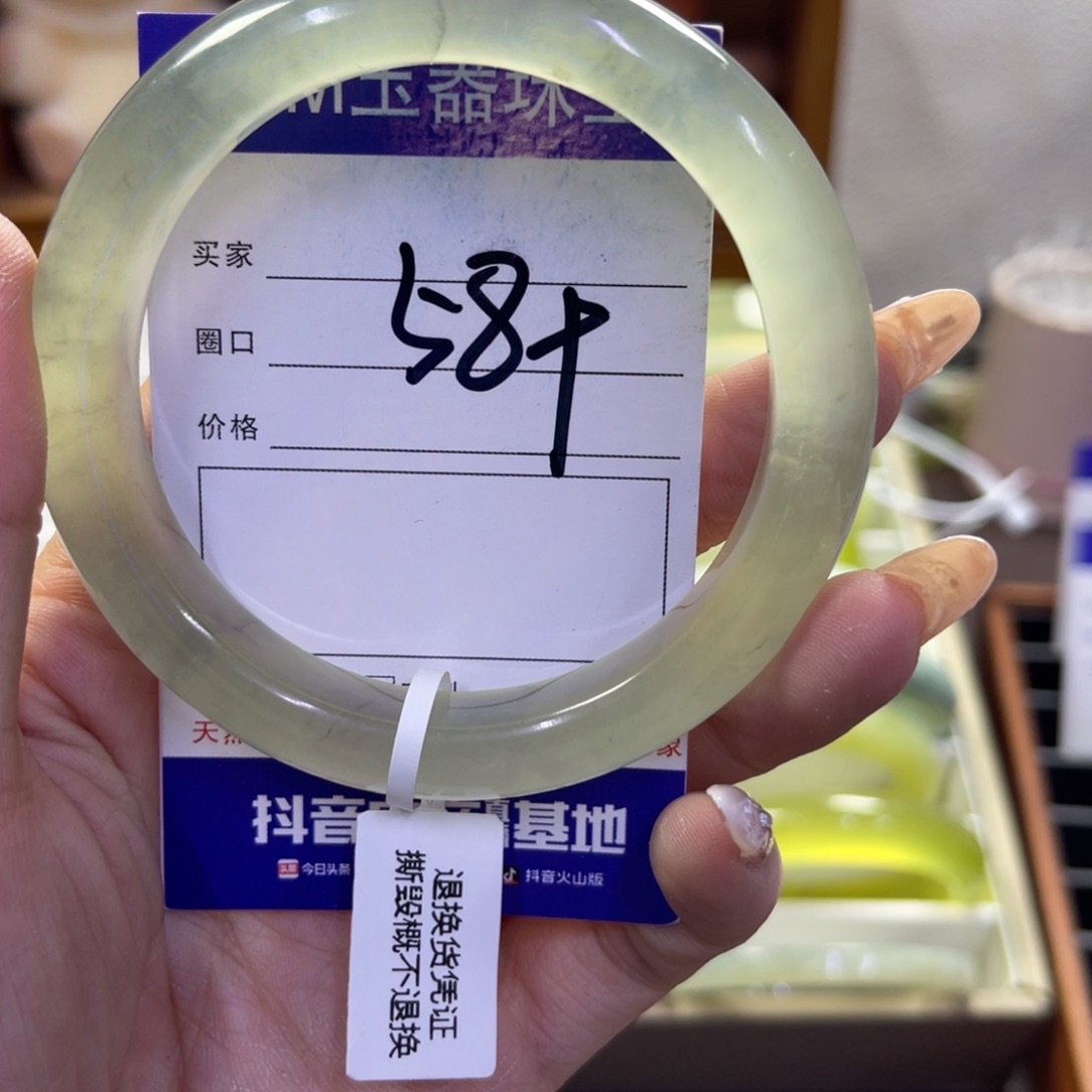 蛇纹石玉未镶嵌手镯138