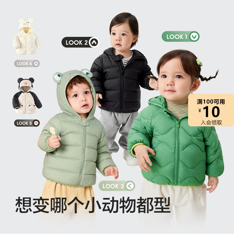 【balaOne】巴拉巴拉儿童轻薄羽绒服男女童秋冬婴儿外套宝宝