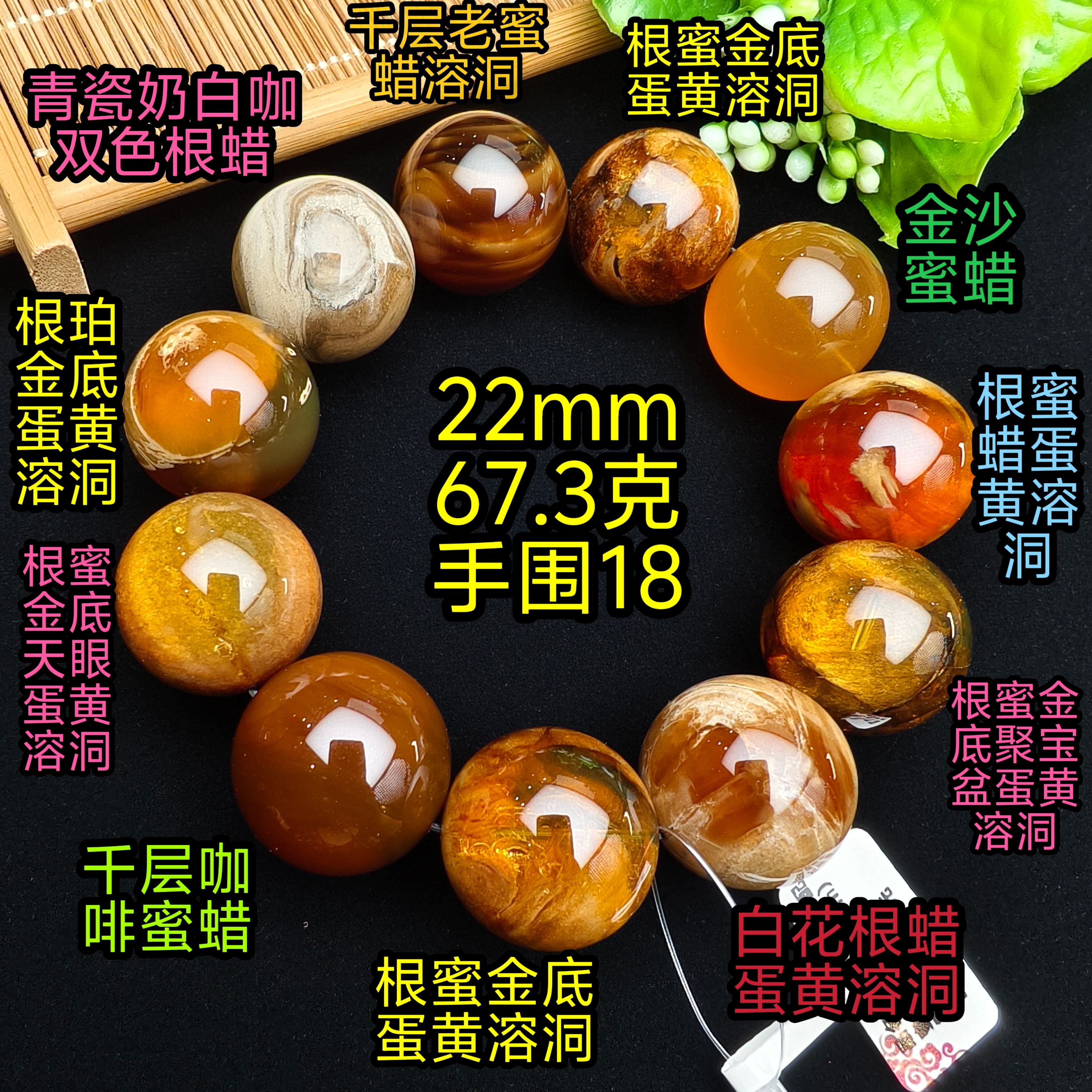 【月光琥珀】22mm缅甸琥珀高配蜜宝手串