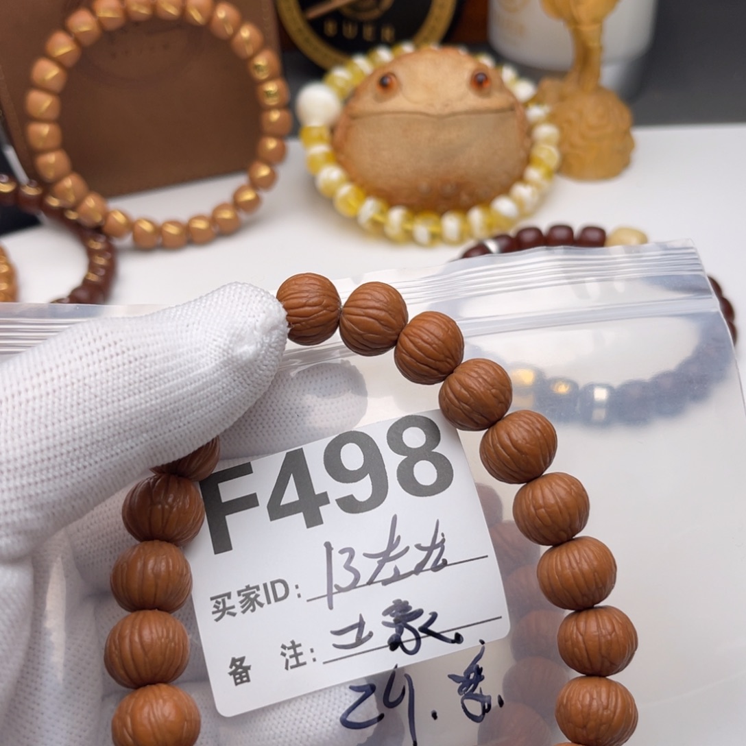 猴头核桃手串福利F498
