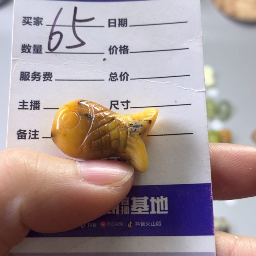 【闪购商品】未镶嵌岫玉吊坠(不含链)이**.