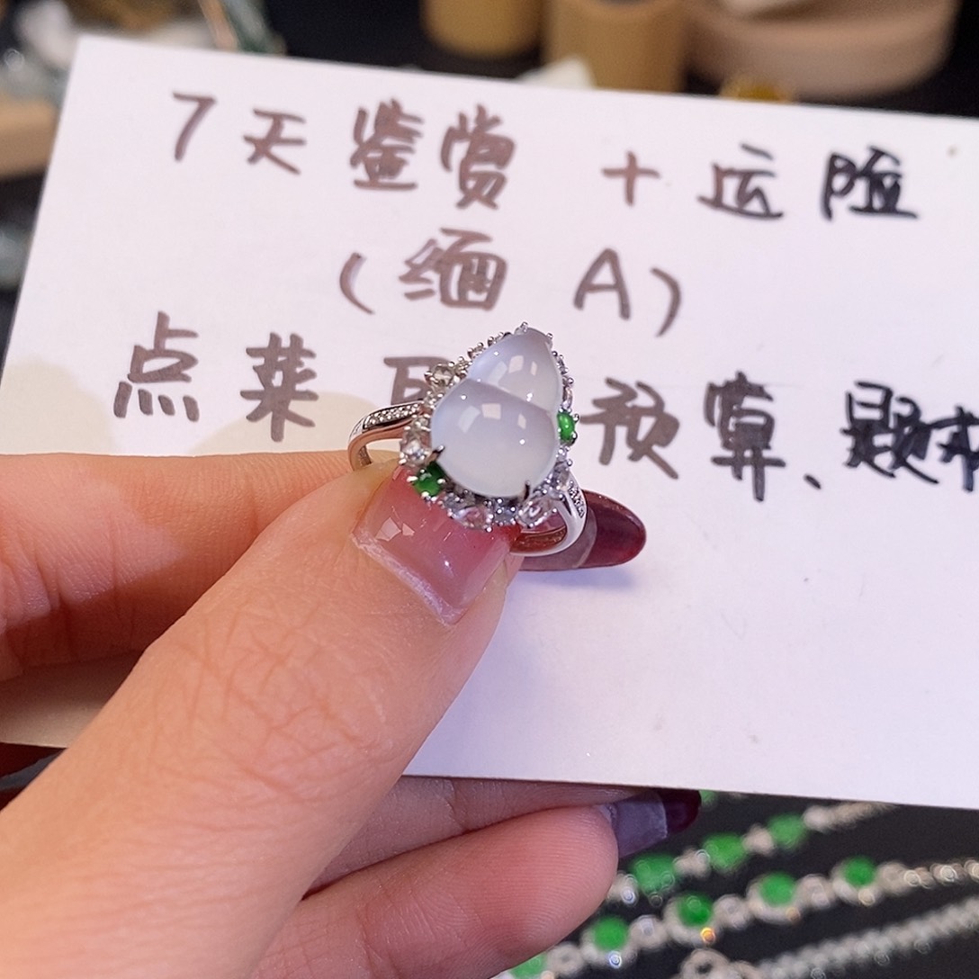 翡翠吊坠(不含链)18K金镶嵌戒指