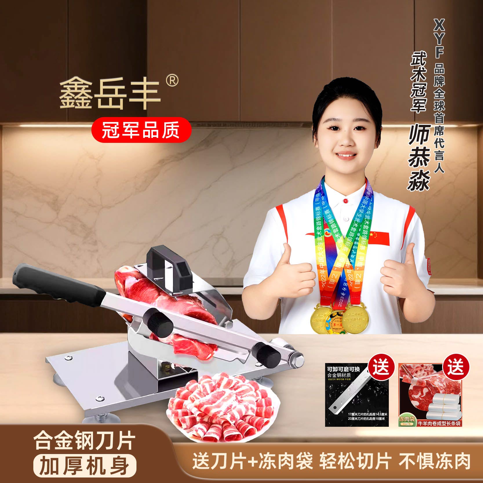 鑫岳丰/牛羊肉切卷机家用小型刨肉机肥牛冻肉薄片多功能不锈钢