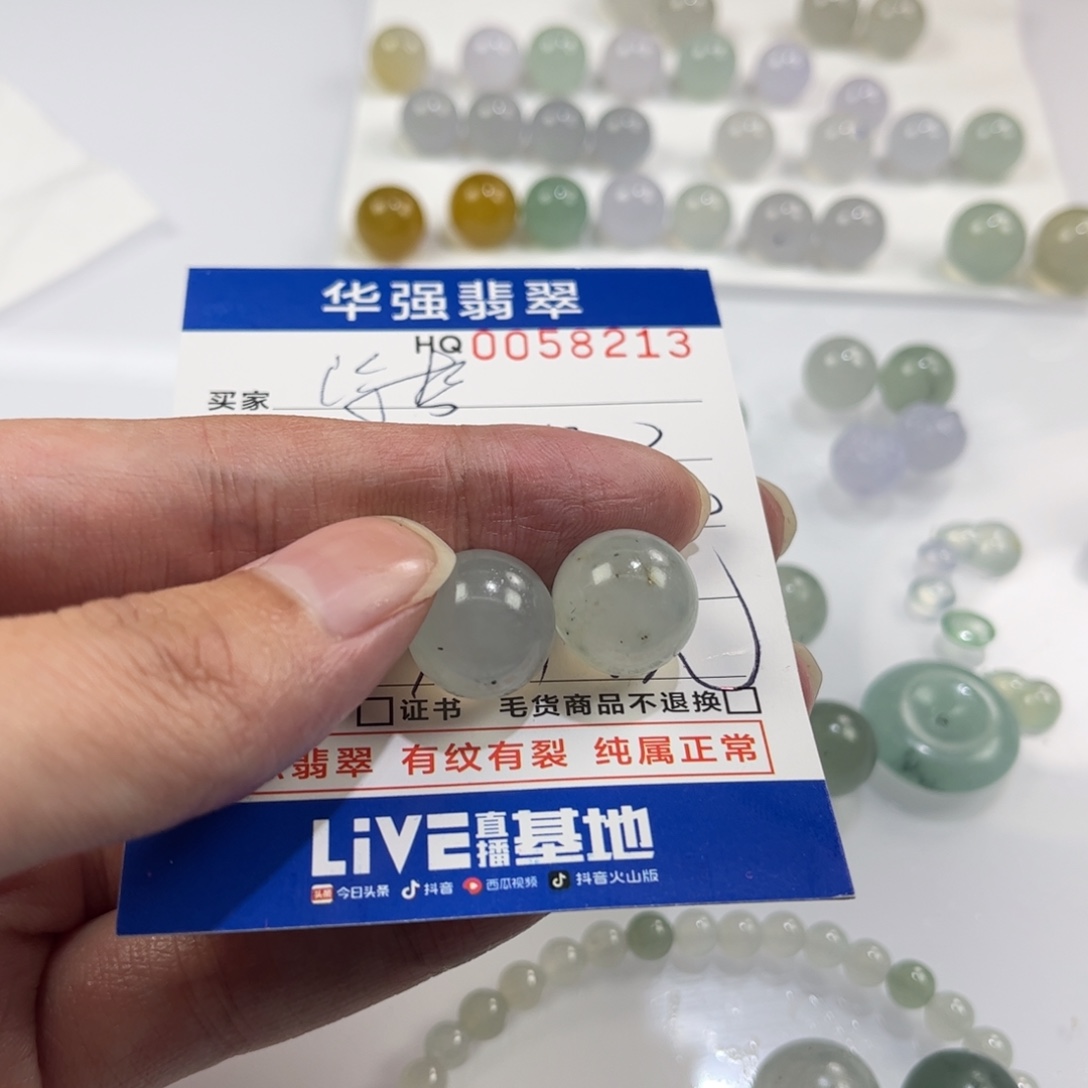 海***哲定制翡翠未镶嵌翡翠