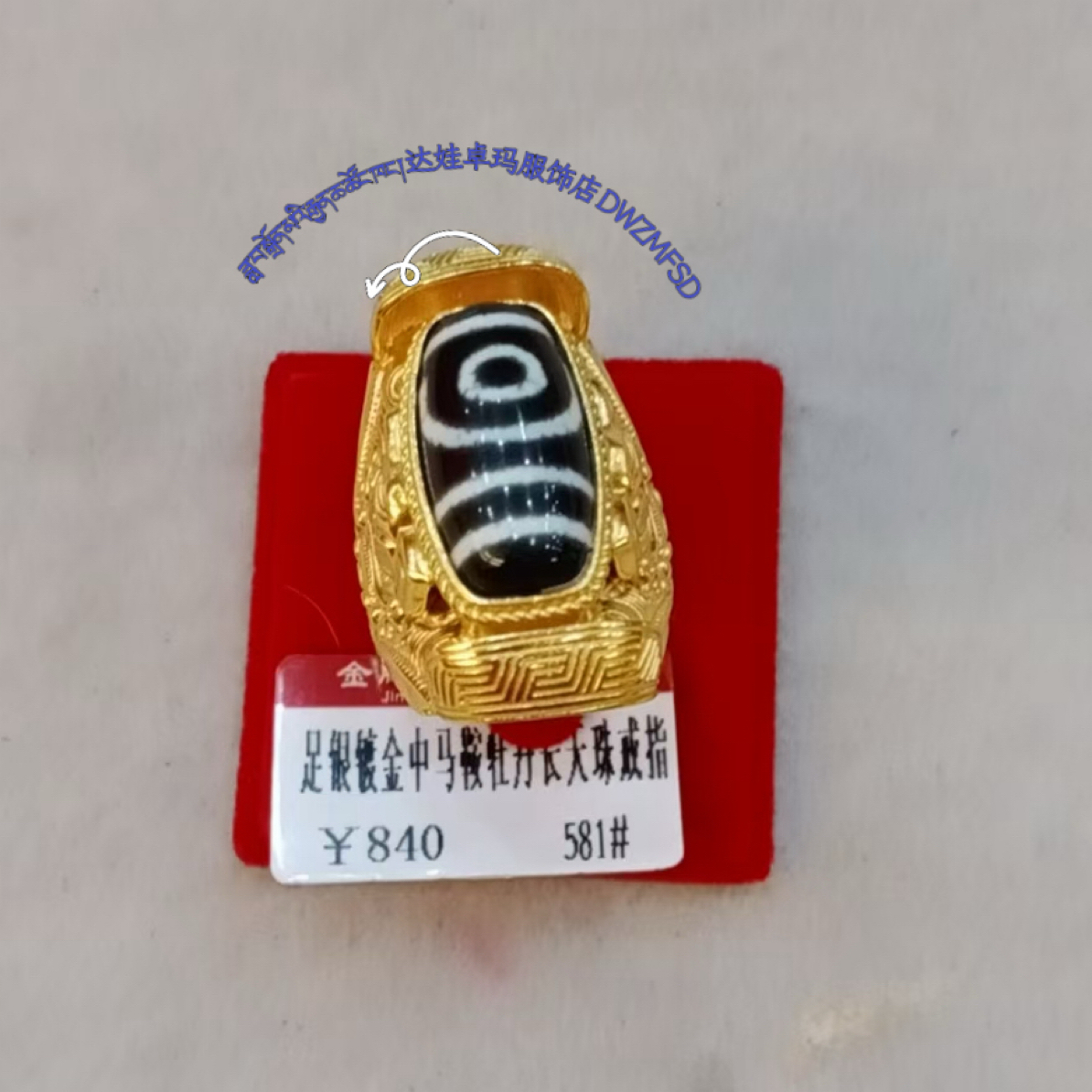 足银亚克力戒指 银戒足银镀金马鞍手工黑色天珠戒指男士民族风