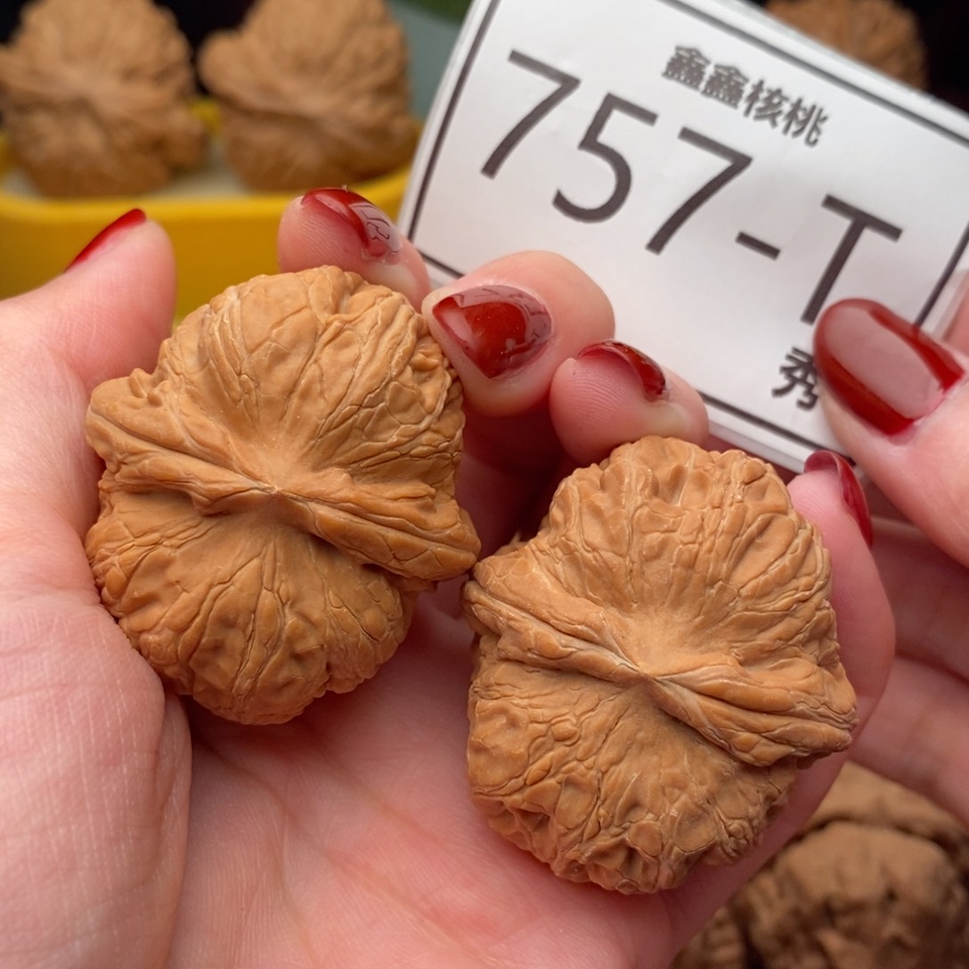 文玩核桃把件元宝41