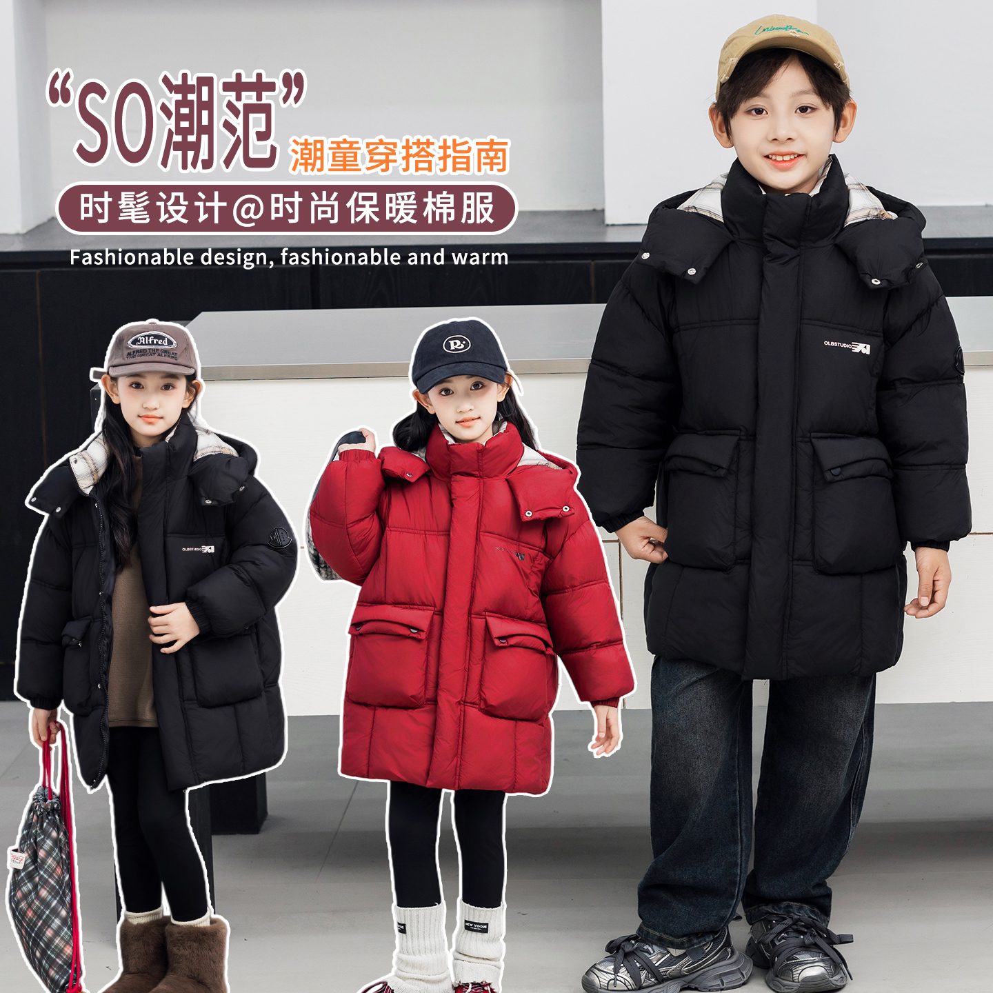 2025新款儿童中长款羽绒棉衣男童宝宝冬装棉服女童加厚外套