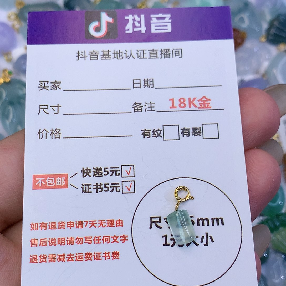 翡翠颈饰18K金镶嵌天然缅甸翡翠a货