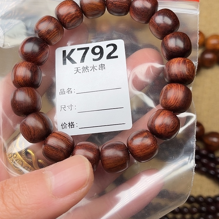 黄花梨/降香黄檀其他