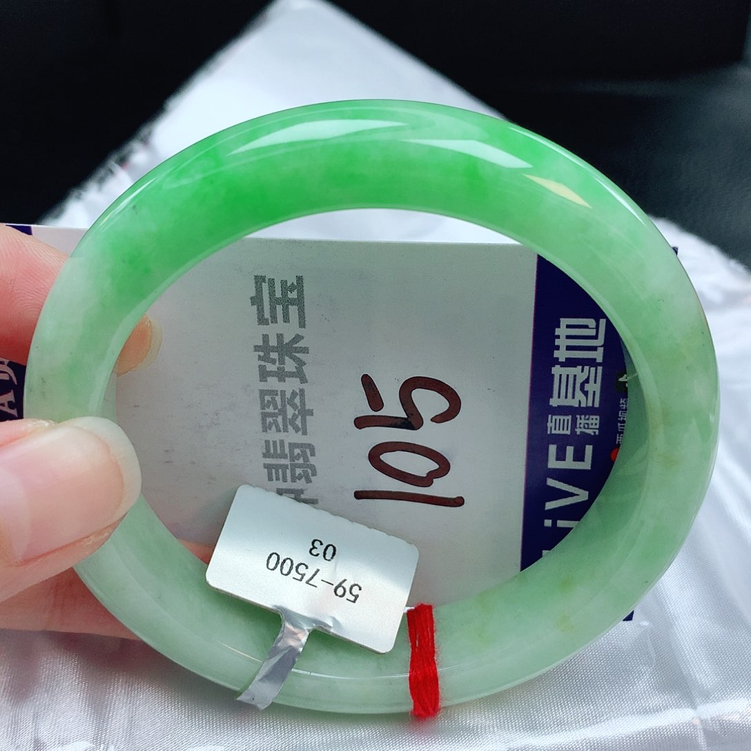 翡翠手镯未镶嵌缅甸天然A货翡翠手镯
