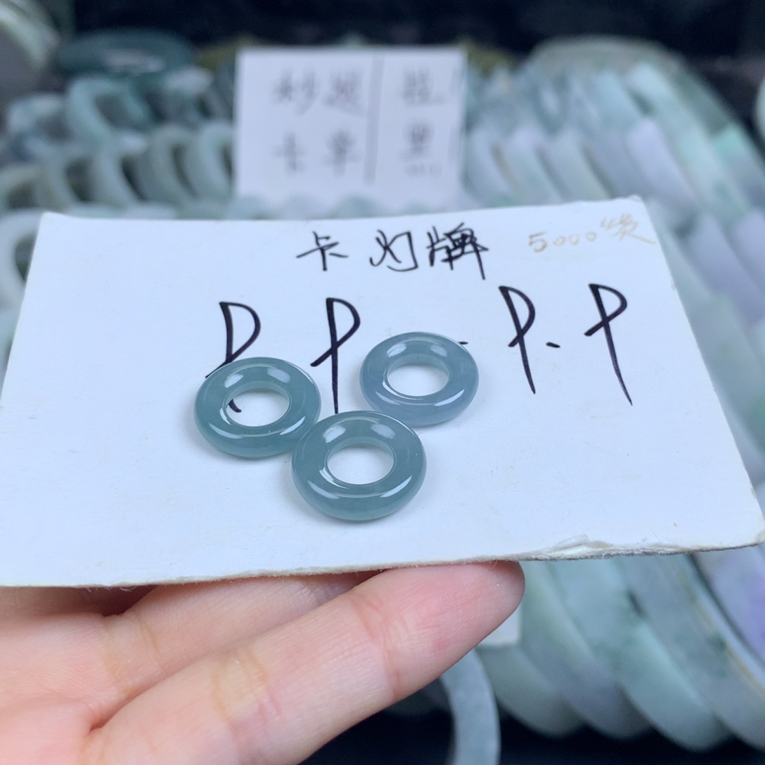 翡翠未镶嵌吊坠(不含链)多样性发一件