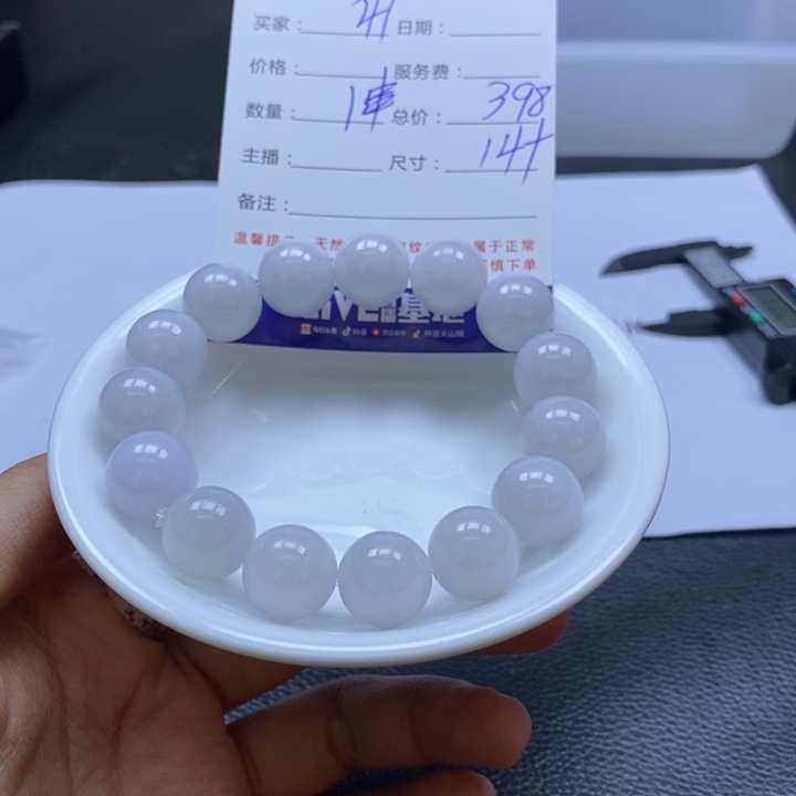 翡翠散珠翡翠翡翠41