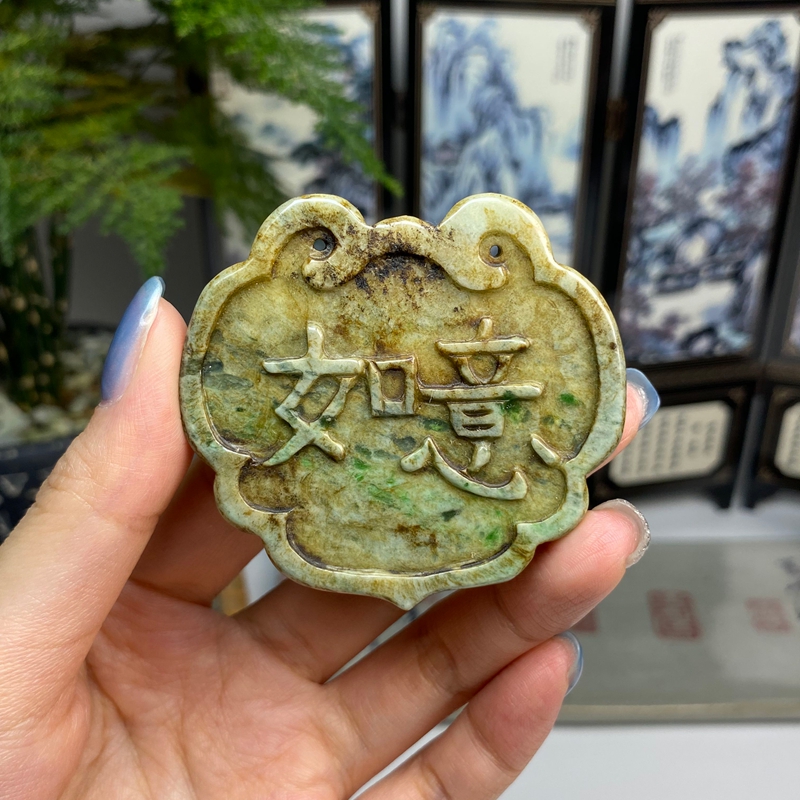 老料黄加绿吉祥如意锁牌玉横挂件 天然翡翠A货 