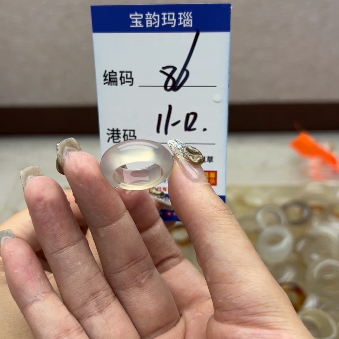 玛瑙/玉髓未镶嵌戒指