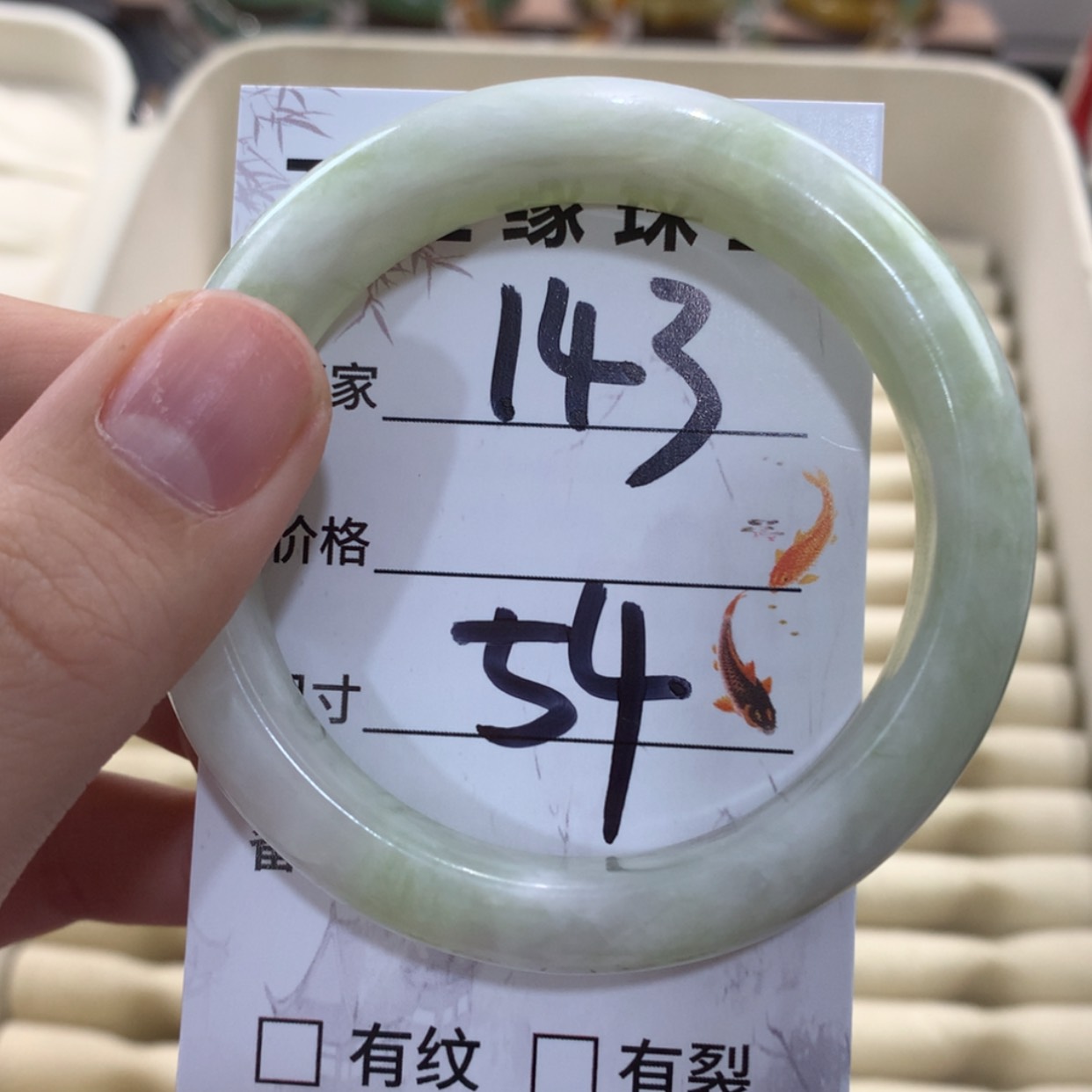 【闪购商品】蛇纹石玉手镯未镶嵌