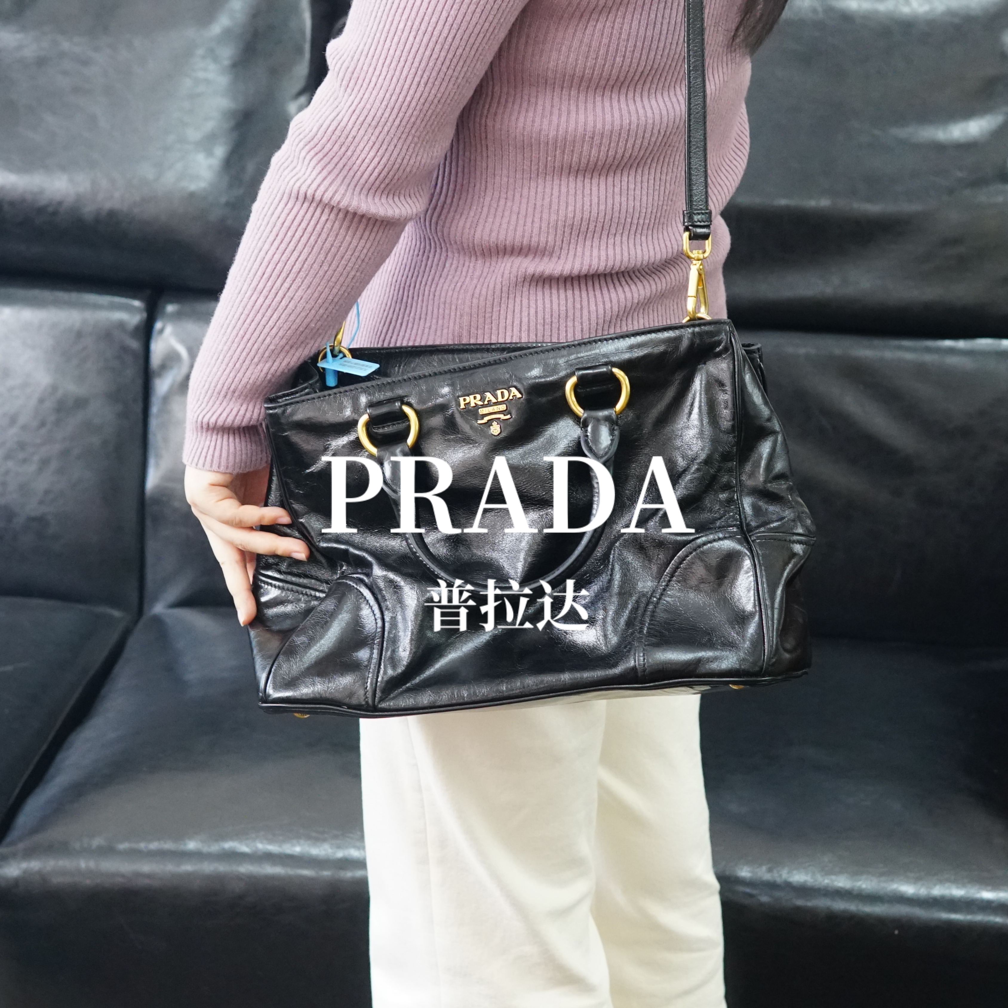 95新 Prada/普拉达 黑金斜挎包/XJ12627002/7002