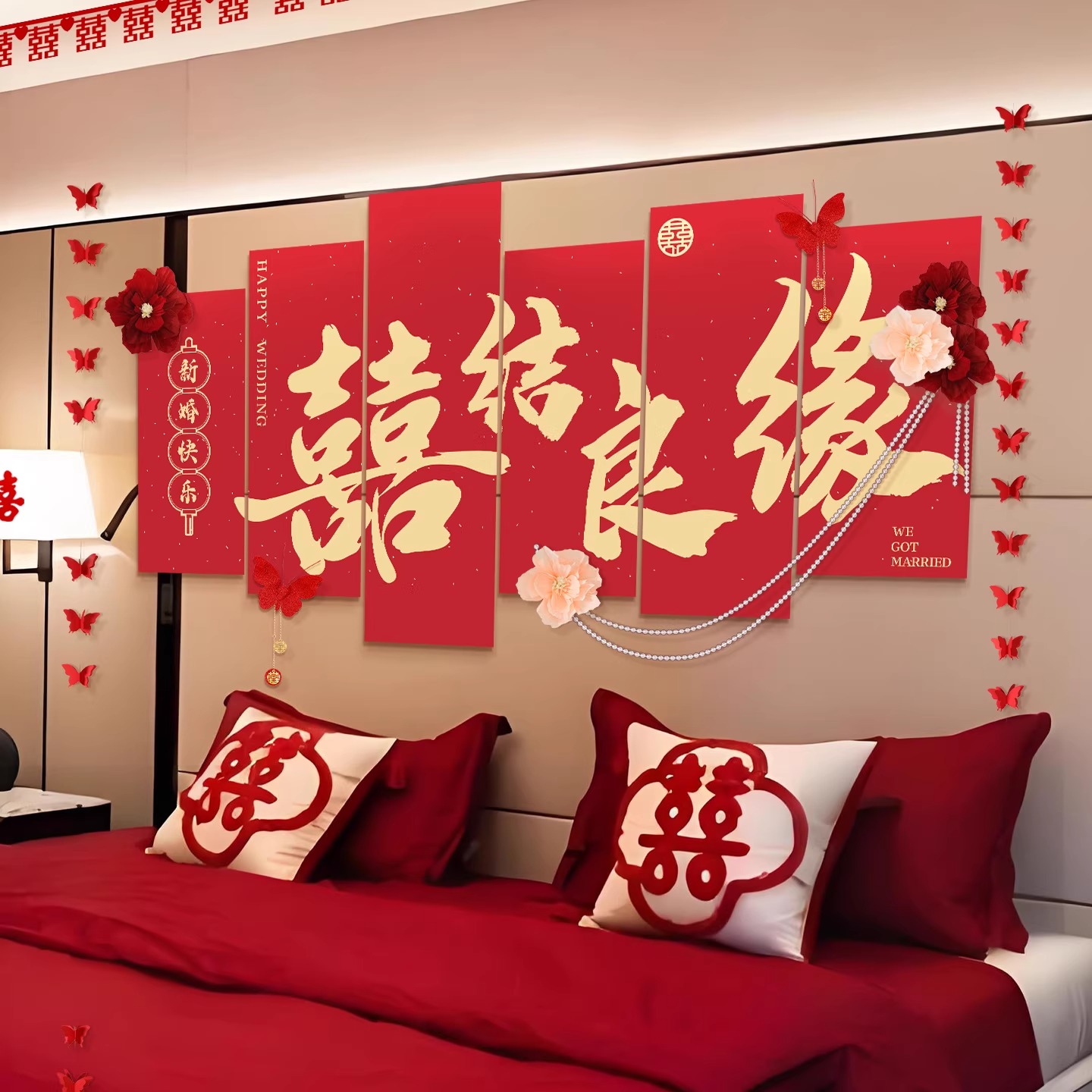 婚房布置套装结婚卧室床头kt板装饰婚礼新房客厅背景墙拉花