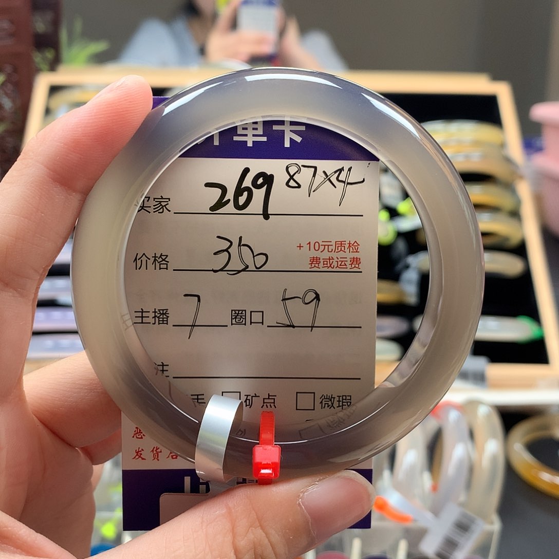 管***跃玛瑙/玉髓手镯未镶嵌