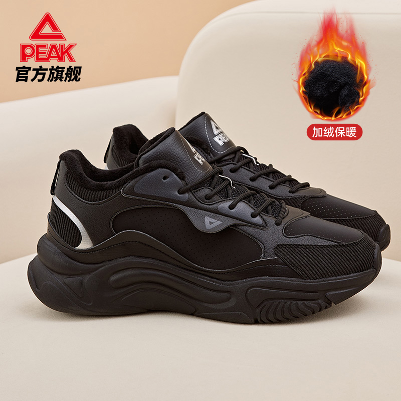 加绒保暖|匹克棉鞋冬季新款百搭潮流厚底运动休闲鞋子男-DM340217