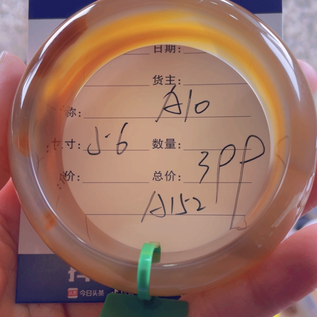 玛瑙/玉髓手镯合金