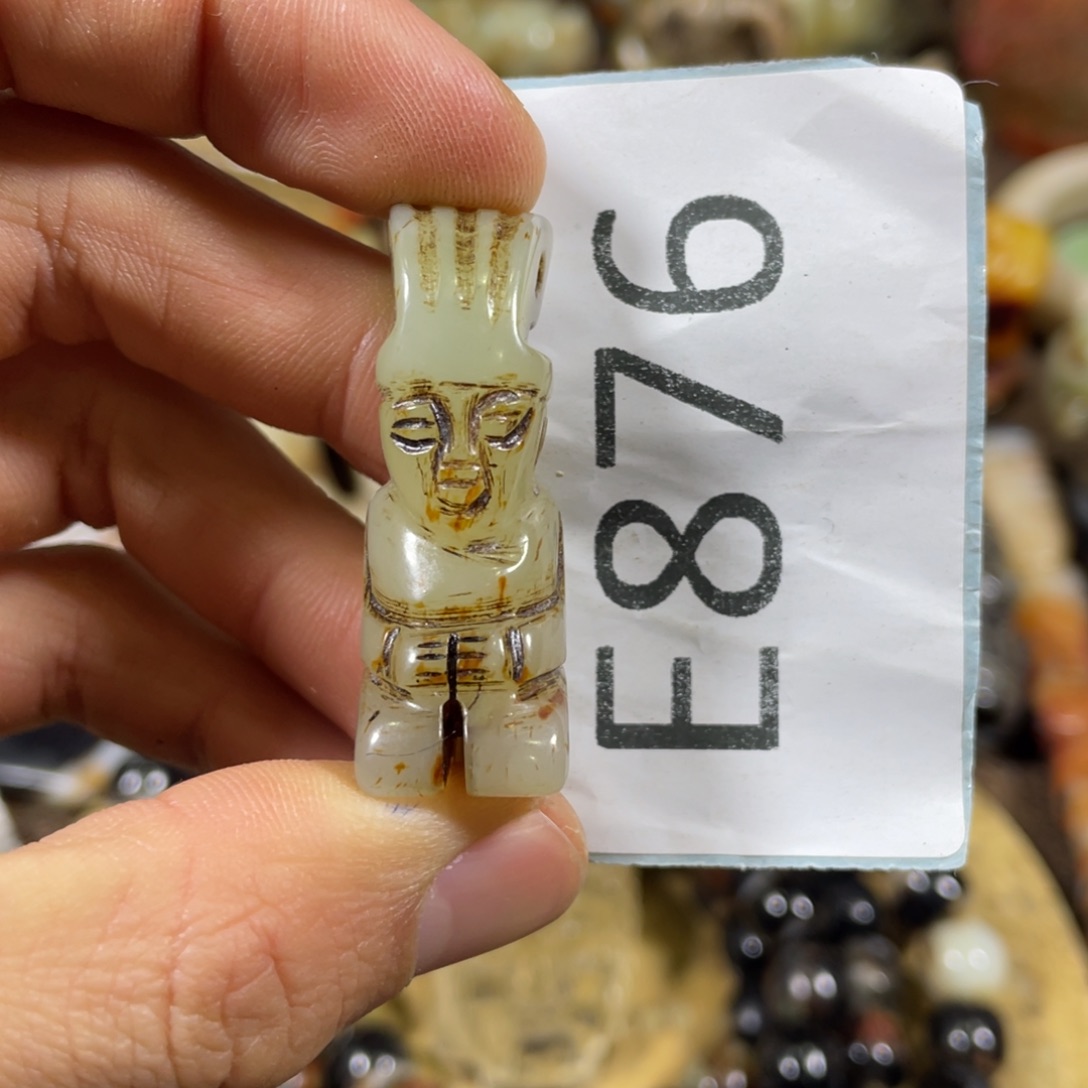 和田玉吊坠(不含链)未镶嵌