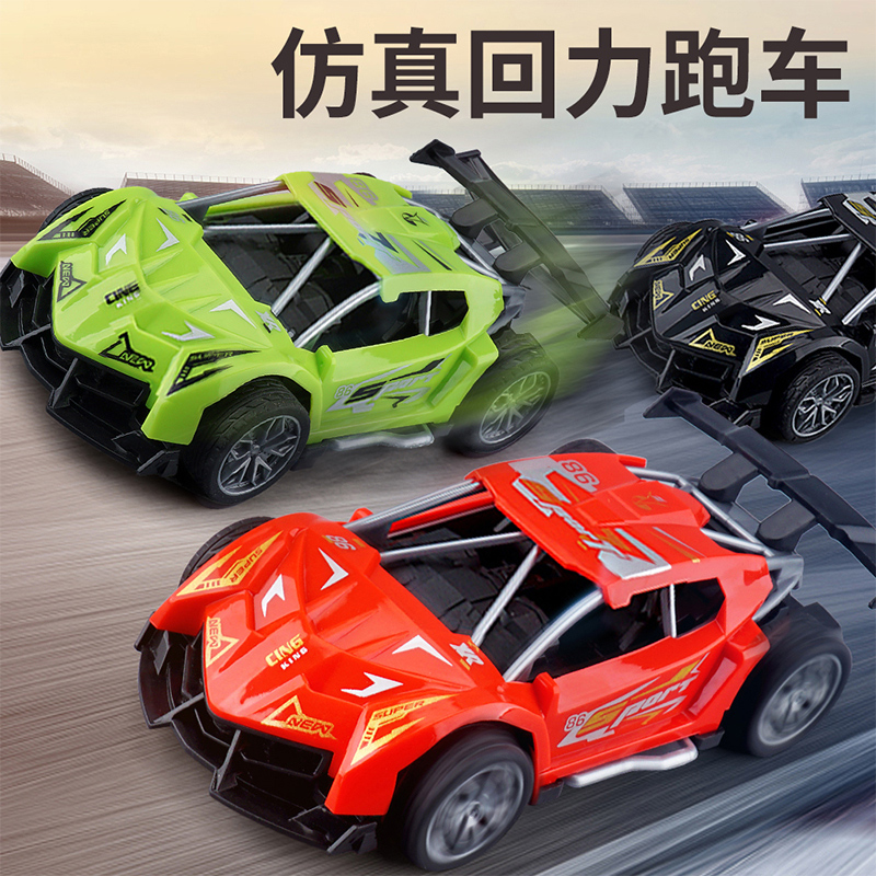 兰博基尼迈凯轮合金波箱赛车跑车儿童声光回力玩具车收藏摆件礼物