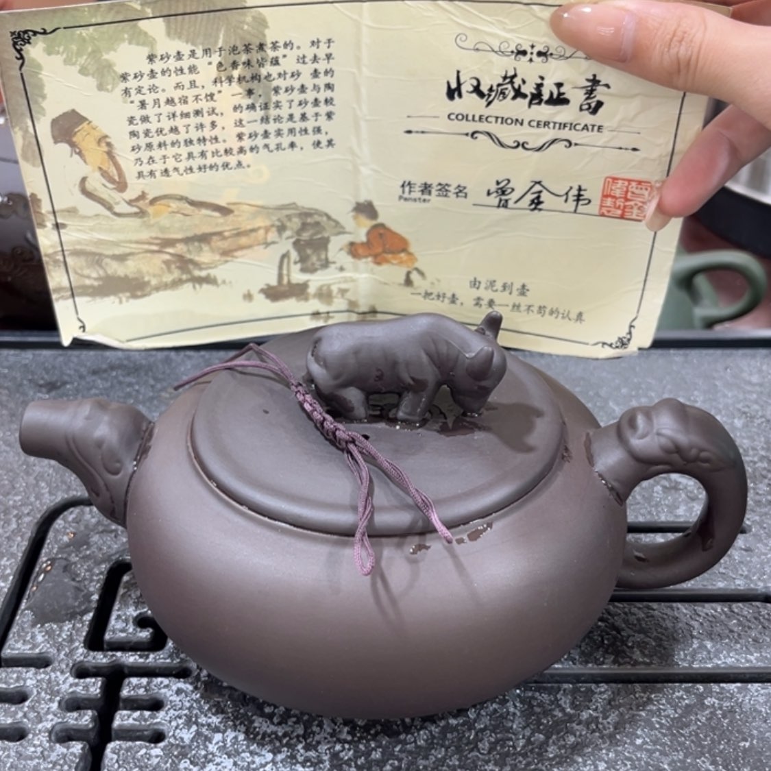 【闪购商品】茶杯紫砂