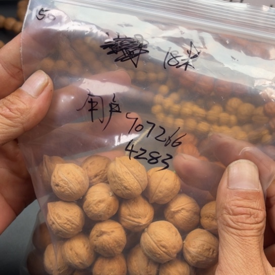 用***3野生小核桃50颗18米包邮