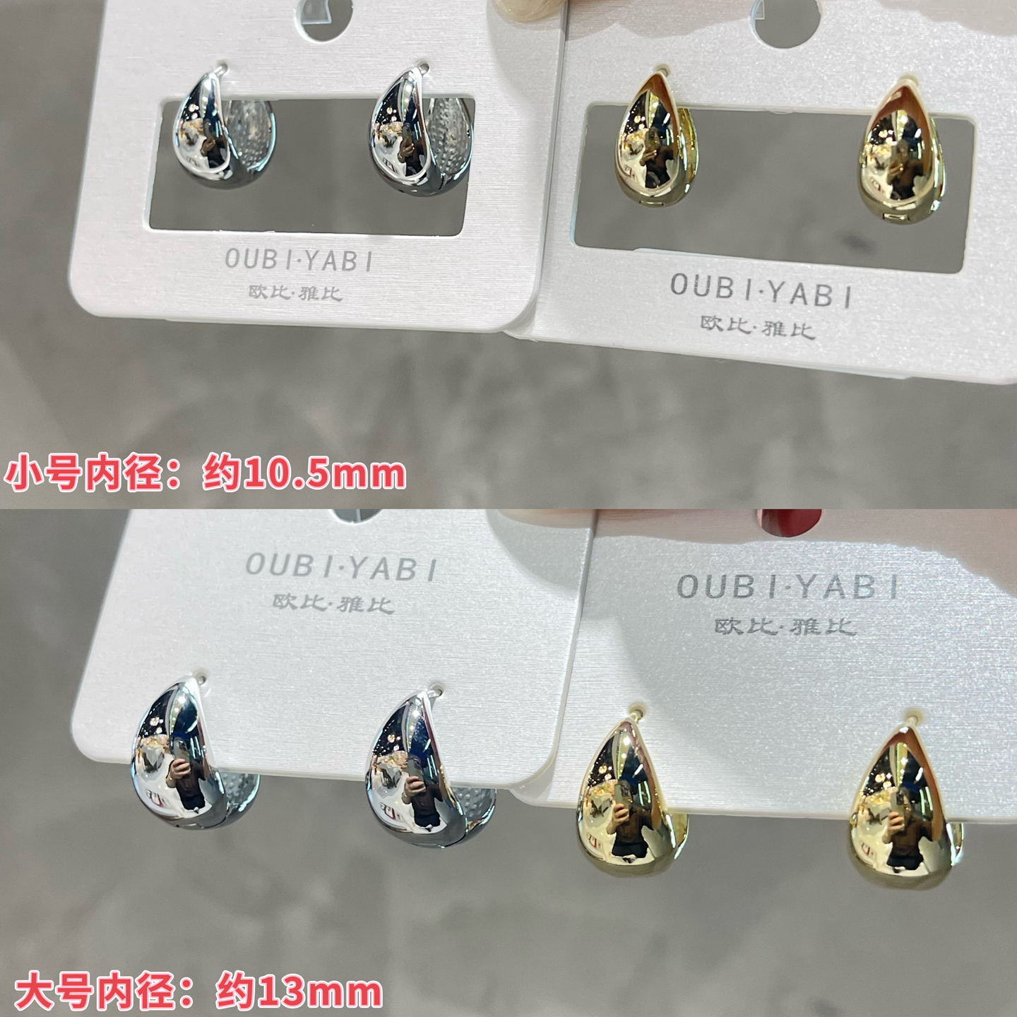 铜合金耳饰 欧比雅比新款光面金属水滴耳扣非银针