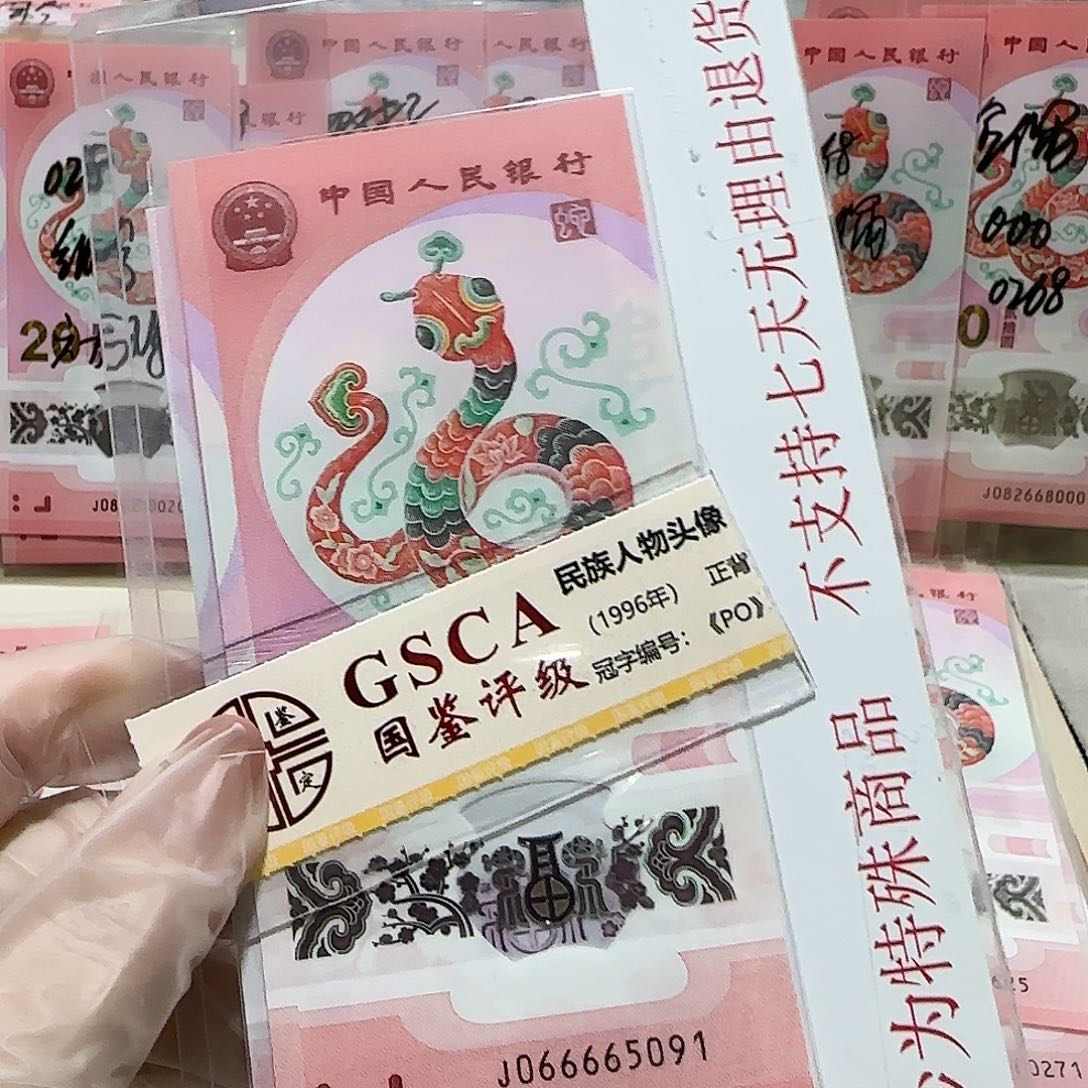 塑料066665091。。。。。。。。。。金马车