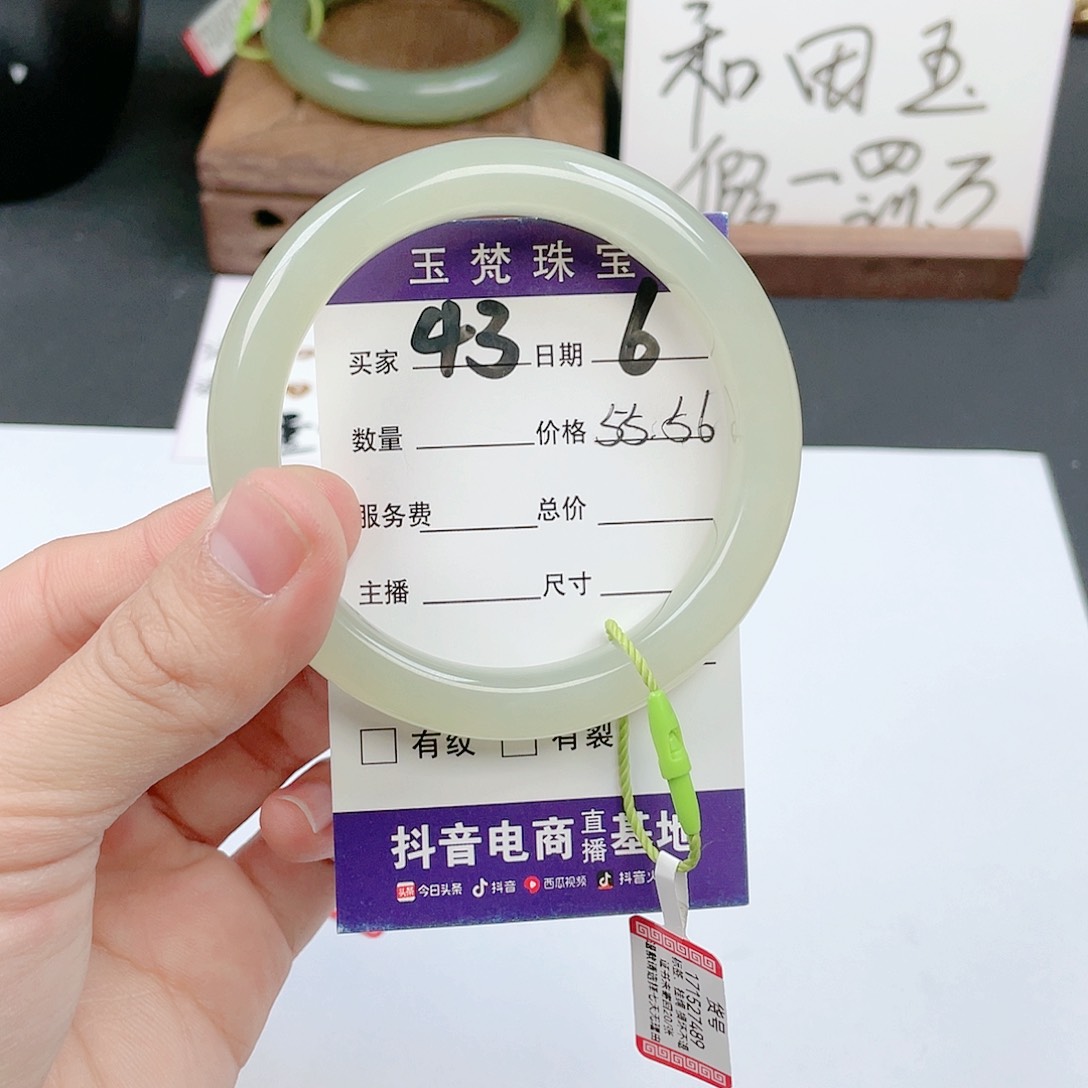 和田玉手镯未镶嵌