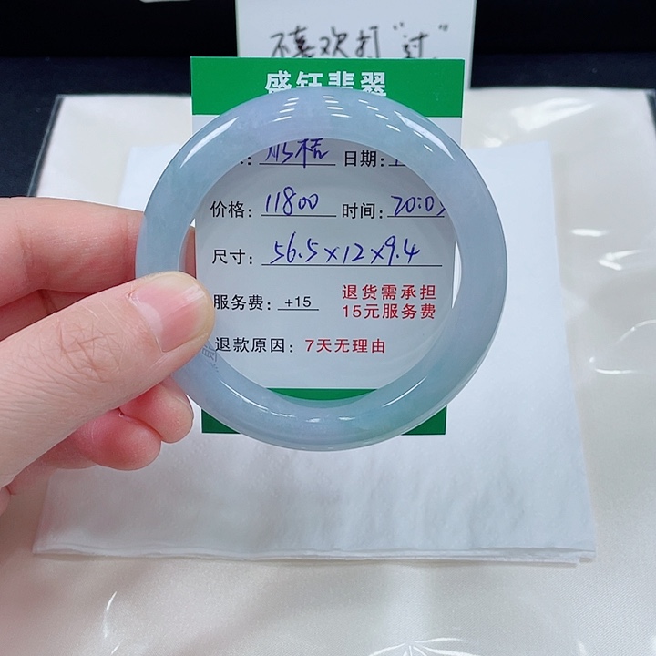 奶***桔翡翠未镶嵌手镯翡翠手镯56.5圈口