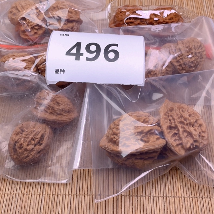 文玩核桃把件496号6对
