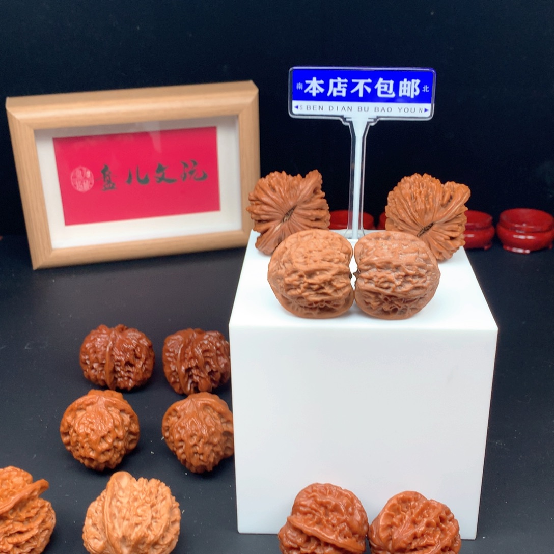 文玩核桃吊坠元宝