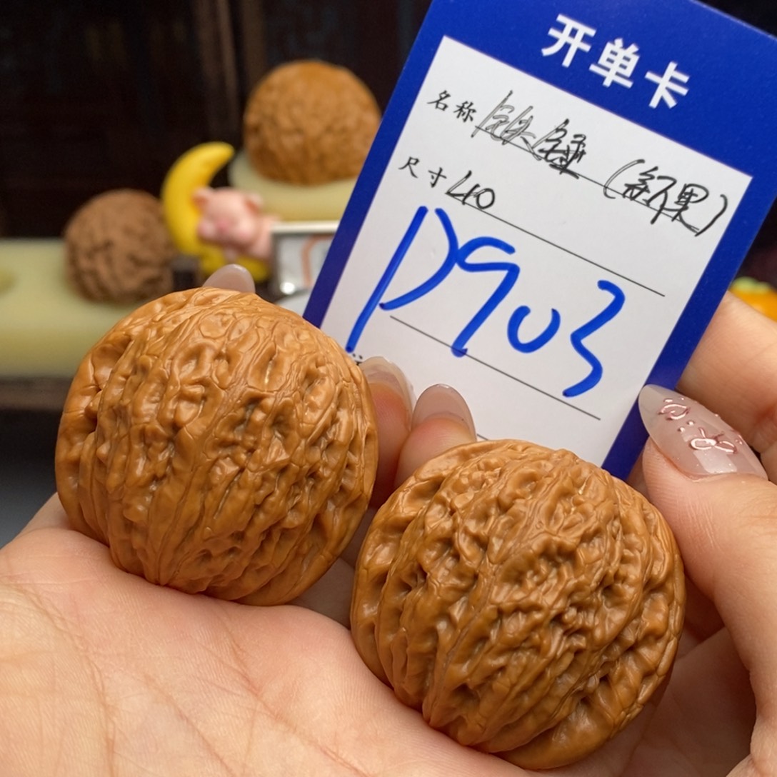 吊坠文玩核桃铁锤