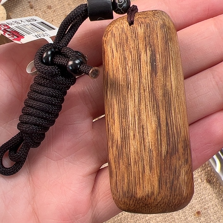 沉香沉香碎屑14克无事牌多样性发一