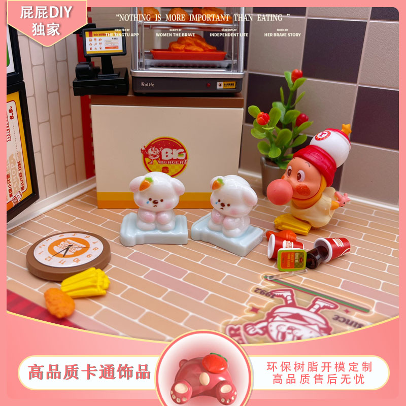 【屁屁DIY定制】(小白跪搓衣板）手工DIY小卡通高品质饰品树脂配件