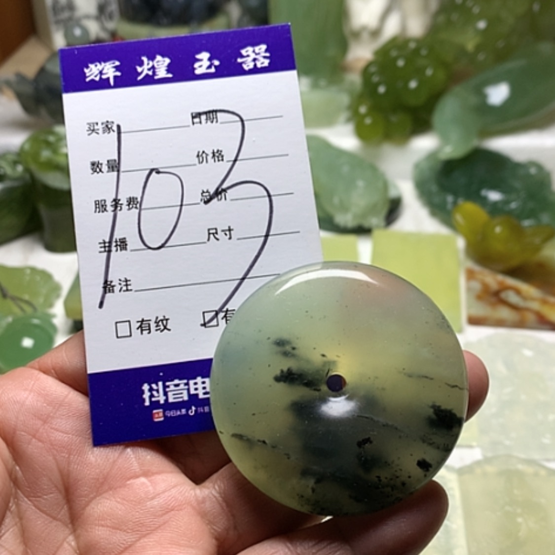 【闪购商品】蛇纹石玉颈饰合金