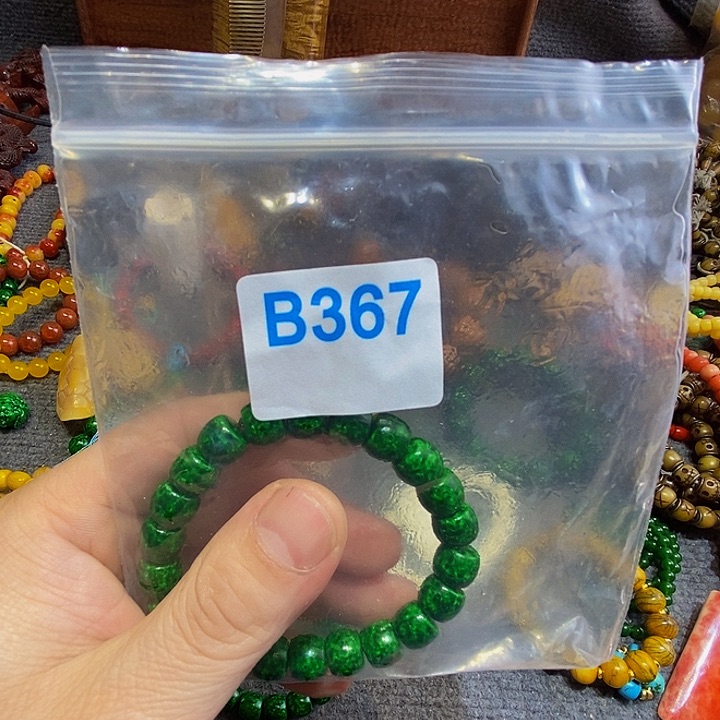 香榧木小*黑檀木、367