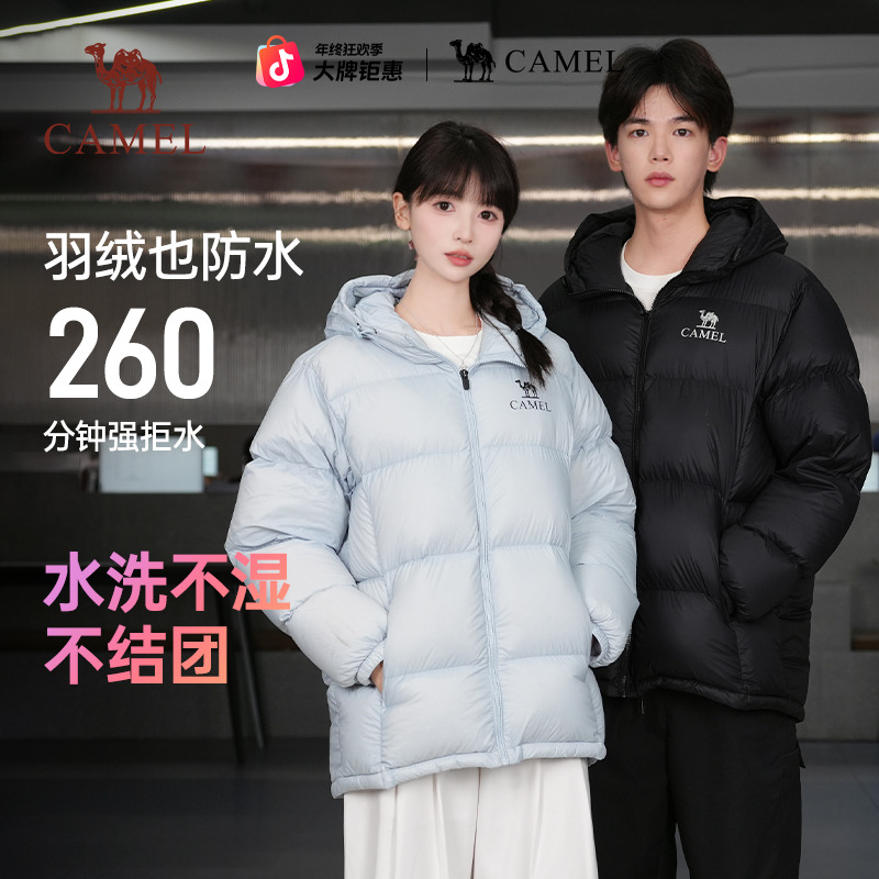黑钻pro拒水绒|银离子升温骆驼25冬季羽绒服保暖连帽情侣加厚防风