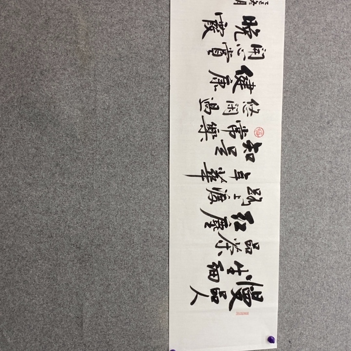 白武坤现场书写✍️
