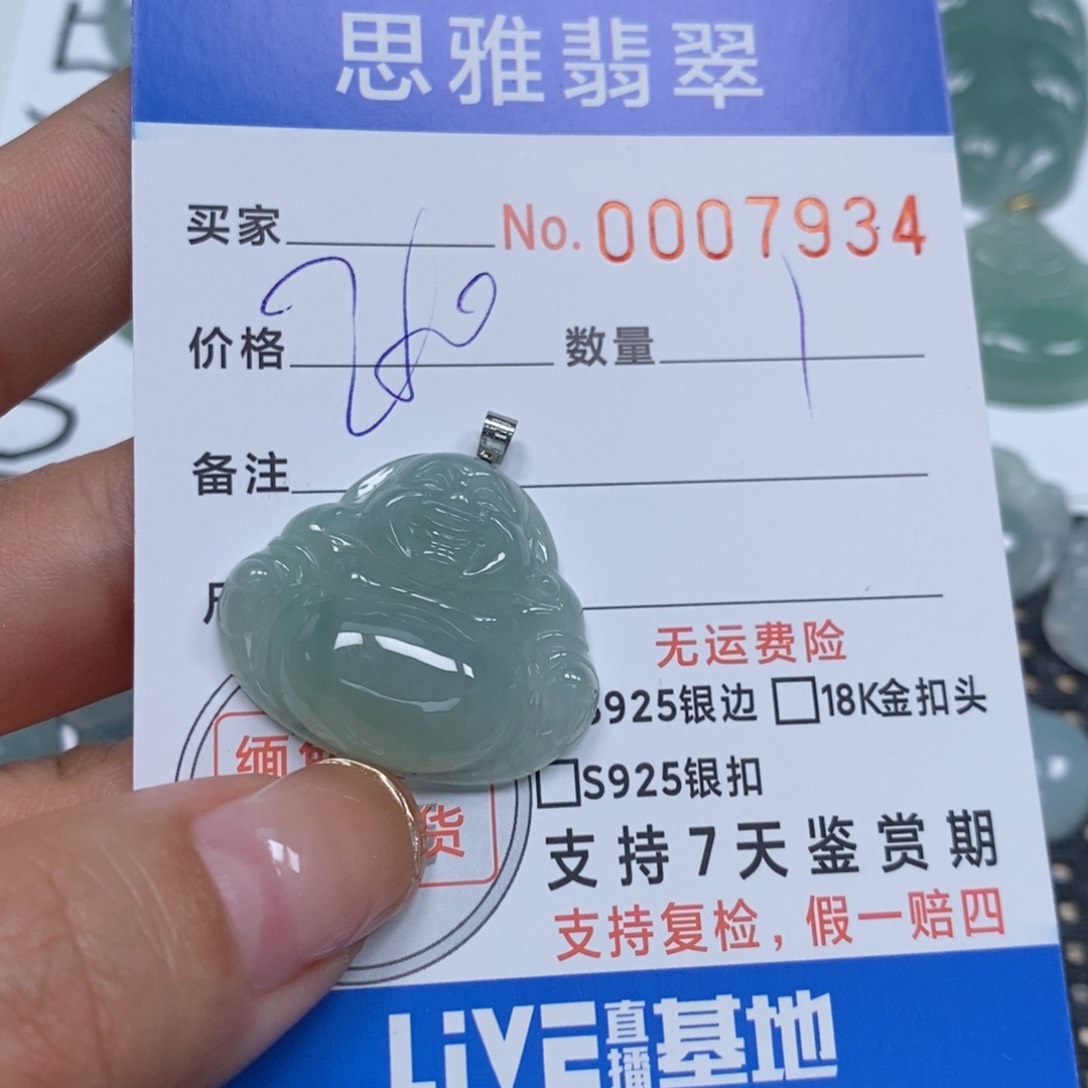 翡翠颈饰未镶嵌天然缅甸翡翠