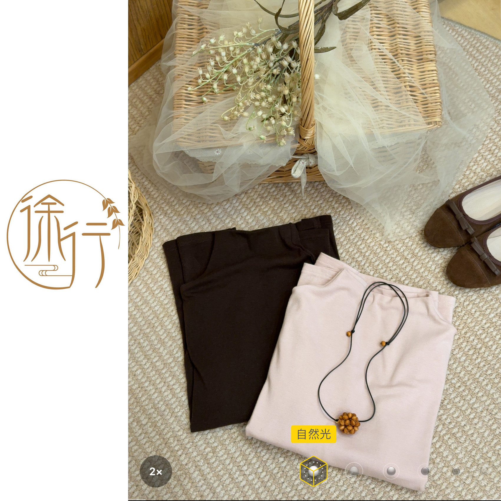 { 云朵打底 } 秋冬好搭配 柔软亲肤打底 半高领针织修身内搭